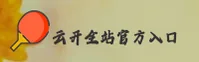 功能与服务详解