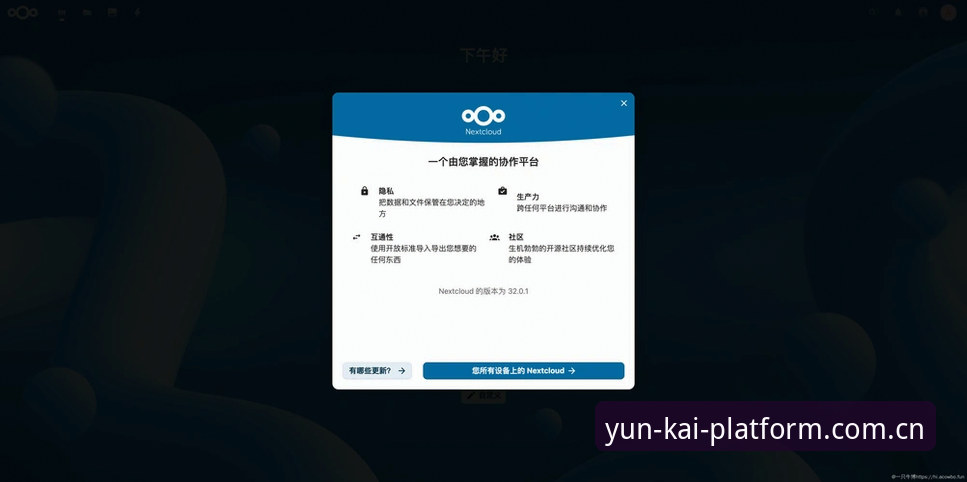 云开全站官方入口实战经验：资深用户教你如何快速找到云开官方网站并下载App
