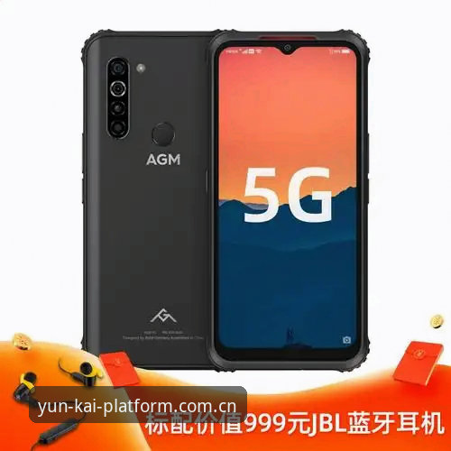 云开全站官方入口深度评测：YUNKAI APP下载是否值得安装？实战体验报告